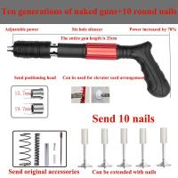 ราคา SADA เครื่องยิงตะปูติดเพดานรุ่นมินิที่ยึดผนังที่ยึดสายเคเบิลแบบตายตัวการ์ดแขวนตะปูยึดการ์ดท่อ (23276442305)