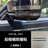 ราคา สำหรับ Chery JAECOO 6 EV กระจกมองข้างป้องกันการชนสติกเกอร์คาร์บอนไฟเบอร์ป้องกันรอยขีดข่วน Rfit ภายนอกตัดแต่ง (22538198983)