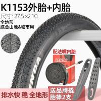 ราคา ยางจักรยานเสือภูเขา Kenda ยางนอก 26 นิ้ว อุปกรณ์จักรยาน จักรยานเดี่ยว ยางออฟโรด ยางในยางทนทาน (20502218936)