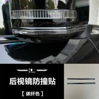 ราคา สำหรับ Chery JAECOO 6 EV กระจกมองข้างป้องกันการชนสติกเกอร์คาร์บอนไฟเบอร์ป้องกันรอยขีดข่วน Rfit ภายนอกตัดแต่ง (22538198984)