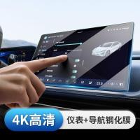 ราคา ฟิล์มกระจกนิรภัยรถยนต์ สําหรับ Changan S07 L07 (22095644096)