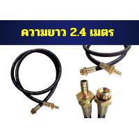 ราคา สายตู้น้ำมัน สายจ่ายน้ำมัน สายตู้น้ำมันหยอดเหรียญ สายหัวจ่ายน้ำมัน (21058322441)