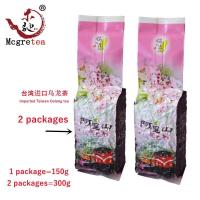 ราคา New Taiwan High Mountain Oolong Tea New Tea Alishan High MountainTea 150g (22898241356)