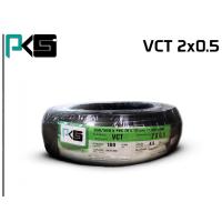 ราคา สายไฟกลมดำ หุ้มฉนวน 2ชั้น VCT 2x0 5 100เมตร เบอร์ 0 5 2แกน กลมดำ สายทองแดงหุ้มฉนวน (427657737)