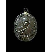 ราคา เหรียญหลวงพ่อดิ่ง วัดบางวัว รุ่นแรก 2481 สวย เดิม หายาก คลาสสิค หน้าตาคมชัด เหรียญอมตยอดนิยม (22543828267)