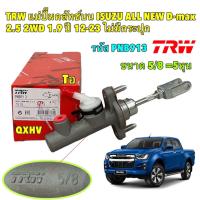 ราคา แม่ปั๊มคลัชบน ISUZU ALL NEW D max 2 5 3 0 1 9 2WD ปี 12 ON ขนาด 5 8 TRW รหัส บน PNB913 ล่าง PJF907 (21598311571)