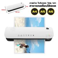 ราคา เครื่องเคลือบบัตร A4 Laminating machine เครื่องเคลือบพลาสติก เนตสำหรับเคลือบบัตร การ์ด โปสการ์ด (22296358403)