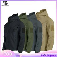 ราคา TF แจ็คเก็ตทหาร เสื้อกันหนาวผู้ใหญ่ เสื้อกันหนาวเท่ๆ เสื้อแจ็คเก็ตชาย เสื้อแขนยาวผช เสื้อโค้ทชาย เสื้อแจ็คเก็ต แจ็คเก็ตชาย เสื้อกันหนาวทหาร เสื้อยุทธ เสื้อกันหนาว ผู้ชาย เสื้อแขนยาวชาย เสื้อแขนยาวทหาร
