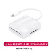 ราคา Semapa Multi function Sm Card Reader Type c ใช้งานร่วมกับ Olympus กล้อง Ccd Fujifilm Smartmedia 16 Pro อ่าน Sd xd Sony M2 Canon Lightning Apple 15 Pro โทรศัพท์ 14 (22938957729)