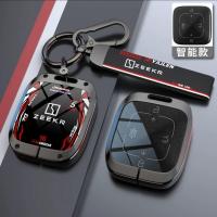 ราคา ZEEKR 001 009 ZEEKR X ปลอกกุญแจพวงกุญแจรถยนต์กล่องกุญแจอัจฉริยะบลูทูธ (21661502686)