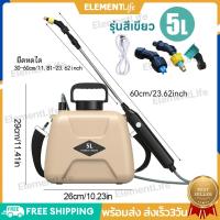 ราคา ส่งจากไทย ถังฉีดพ่นยาแบต 5 ลิตร เครื่องพ่นยาแบตเตอรี่ เครื่องพ่นยา ถังพ่นยา USB ถังพ่นยาแบตรี่ ถังพ่นยาแบตเตอรี่ ก้านฉีดยาพ่นยา ง่ายต่อการพกพา (20163974194)