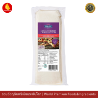 ราคา ชีสยืด มอสซาเรลล่าชีส เอมบอร์ก 2 5kg มีฮาลาล Emborg Mozzarella Pizza Topping 2 5kg (19432438152)