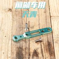 ราคา CHASER road bike disc brake 160 ultra light conversion seat R8170 front and rear base (21125741114)