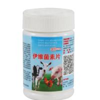 ราคา Ivermectin Tablets Deworming Veterinals for Animals pets Pigs Cattle Sheep In Vivo Vitro Deworming for Cats and Dogs Fleas Mites Nematodes 50 tablets bottle Makeup Bags Organizers Makeup Bags Organiz 