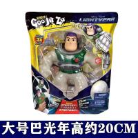 ราคา Goojitzu ของเล่นสำหรับเด็กตุ๊กตายางเบาเสียงเบสเบาเสียงบีบอัดเบาเบาเสียงบีบอัดอิตาเลี่ยน (22796001269)