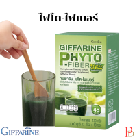 ราคา ไฟเบอร์ กิฟฟารีน ขับถ่าย ดูแลการขับถ่ายไฟโตไฟเบอร์ ด้วยใยอาหารสูง ผักและผลไม้ Giffarine (22352951047)