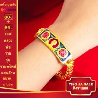 ราคา เลสข้อมือ เลสหลวงพ่อรวย ปาสาทิโก รุ่นไตรมาส 59 และรุ่น รวยทรัพย์แสนล้าน เกจิดังวัดตะโก อ ภาชี จ อยุธยา ขนาด 4บาท (14108261348)