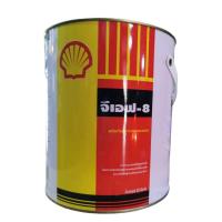 ราคา Shell เชลล์ ฟลิ้นโค้ท GF 8 Shell Flintkote GF 8 กาวยางมะตอยชนิดผสมน้ำมัน กาวติดกระเบื้องยาง สีดำ 3 5กก 1 แกลลอน (21261538725)