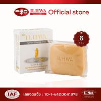 ราคา สบู่โสม อิลวา ขนาด 100 กรัม ilhwa ginseng soap โสมเกาหลีแท้ โสมอิลวา โสมสกัด (12114321860)