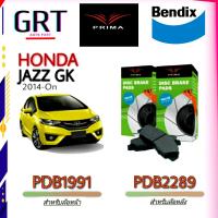 ราคา PRIMA พรีม่า ผ้าเบรค หน้า หลัง Honda jazz GK ฮอนด้า แจ๊ส ปี 2014 On city CNG 2013 (15759564795)