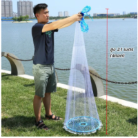 ราคา 4 8ศอก แหฝรั่ง 2 ซม บานสุด 2 4 ม เชือกยาว 10เมตร แห แหจับปลา แหฝรั่ง ตาข่าย ตาข่ายดักปลา แหหว่านปลา แหฝรั่งจานบิน แหราคาถูก สีรุ้ง (17846052400)