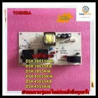 ราคา ขายอะไหล่เครื่องทำน้ำอุ่นของแท้ เมนบอร์ดเครื่องทำน้ำอุ่น F17151000001587 DSK38ES5KWKB DSK38S5KW DSK45ES5KWKB DSK45S5KW (13683097746)