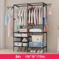 ราคา HGราวตากเสื้อผ้า210CMราวเเขวนเสื้อผ้า ราวตากผ้า ราวแขวนเสื้อผ้า ชั้นวางของ ราวเหล็ก ราวสองแถว ราวตากผ้าพร้อมชั้นวางของ ราวเเขวนในคอนโด ราวแขวนผ้า (18854865485)