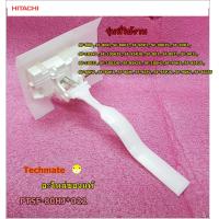 ราคา อะไหล่ของแท้ สวิสล็อคฝาถังเครื่องซักผ้าอัตโนมัติฮิตาชิ Swiss tank lid lock HITACHI PTSF 80HJ 022 (2525368529)