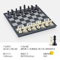 ราคา แบบพกพาพับชุดหมากรุกแม่เหล็ก UB หมากรุกนานาชาติการฝึกอบรมและการแข่งขันชุดมืออาชีพสําหรับเด็กและนักเรียน (22254808727)