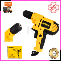 ราคา สว่านไฟฟ้า BERALA สว่านปรับรอบซ้าย ขวา 10mm รุ่น 016S หัวยาง (10054321781)