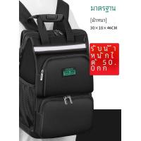 ราคา กระเป๋าเป้สะพายหลังเครื่องมือผ้าใบที่ทนทานสําหรับผู้ชายซ่อมไหล่คู่ช่างไฟฟ้าแบบพกพาติดตั้งพิเศษ สีเขียว เครื่องมือป่าไม้ (21150273612)