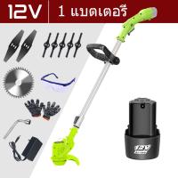 ราคา 12v เครืองตัดหญ้า เครื่องตัดหญ้าแบตเตอรี่ เครื่องตัดหญ้าไฟฟ้า เครื่องตัดหญ้าแบต ที่ตัดหญ้าพกพา แบตเตอรี่เครื่องตัดหญ้าไร้สาย กำจัดวัชพืชได้ง่าย (23284303845)