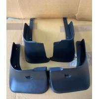 ราคา บังโคลน ยางบังโคลน ยางกันโคลน หน้า หลัง โตโยต้า โคโรล่า อัสติส TOYOTA Corolla Altis ปี2008 2012 พร้อมน็อตยึดค่ะ (22619050260)