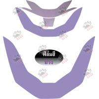 ราคา pcx160ฟิล์มกันรอยไฟหน้า ไฟท้าย (6443472855)