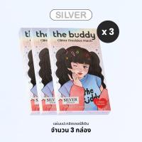 ราคา The Buddy Glitter Freckles Patch สีเงิน Silver Speckles แผ่นแปะกลิตเตอร์สำหรับแต่งหน้า 2 แผ่น กล่อง กันน้ำ กันเหงื่อ แปะทับ makeup ได้ (23222664713)