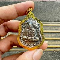 ราคา เหรียญเสมา8รอบ หลวงปู่ทิมอิสริโก พระครูภาวนาภิรัต วัดละหารไร่ จังหวัดระยอง (21487985959)