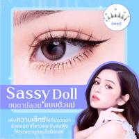 ราคา Bohktoh Eyedoll Lash ตาวิ้งค์แบบไอดอลด้วย EYEDOLL SET พร้อมกาวติดขนตา (17645829124)