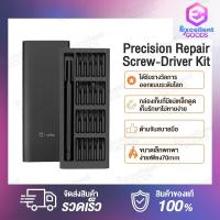 ราคา Xiaomi Mijia Wiha 24in1 Screwdriver Set ชุดไขควง ไขควง กล่องเก็บที่มีแม่เหล็กดูด เก็บรักษาไม่หายง่าย (3931120662)