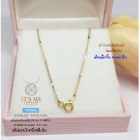 ราคา สร้อยคอเงินแท้92 5 ชุบ 2 กษัตริย์ ลายโซ่คั่นเงินตัดลาย หนักครึ่งสลึง ยาว 16 24 นิ้ว สร้อยเงินแท้งานอิตาลี (12811688331)