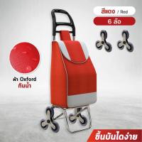 ราคา รถเข็นช้อปปิ้ง ถอดได้ รถเข็นของ 2 ล้อ รถเข็นกระเป๋าพับได้ รถเข็นจ่ายตลาด ส่งจากไทย (8876771390)