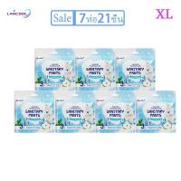 ราคา Lancool ใบมินท์ ใหม่ล่าสุด กางเกงเคลื่อนย้ายอนามัยผ้าอนามัยแบบกางเกงสำหรับกลางคืน หลายแพ็ค ปกติ ผ้าอนามัย กางเกงสูตรเย็น ระบายอากาศได้ดี ผ้าอนามัย (22951787035)