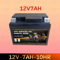 ราคา แบตเตอรี่รถจักรยานยนต์ 12V 5AH 6AH 7AH สำหรับ WAVE DREAM Mio New MSX SCOOPY I FINO CLICK110 SUPERCUP KSR Battery for motorcycle 12V5AH 12V6AH 12V7AH (23211937102)