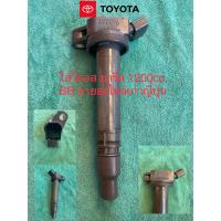 ราคา คอยล์ วีออส ยาริส เครื่อง 1200cc เครื่อง NR (10793748596)