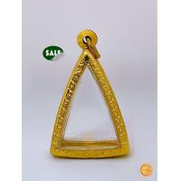 ราคา กรอบพระ กรอบพระนางพญา กรอบทองเลเซอร์24k ขนาดจอ 2x3 cm กรอบพระคุณภาพดี ตัวท็อปสุด ไม่ลอกไม่ดำ (21812693908)
