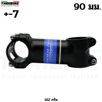 ราคา สเต็มจักรยานอลูมิเนียม เสือหมอบเสือภูเขา PHOENIX 31 8X60 70 80 90 100 มม (14758905605)