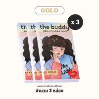 ราคา The Buddy Glitter Freckles Patch สีทอง Gold Speckles แผ่นแปะกลิตเตอร์สำหรับแต่งหน้า 2 แผ่น กล่อง กันน้ำ กันเหงื่อ แปะทับ makeup ได้ (23222724179)