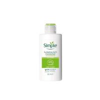 ราคา Simple Hydrating Light Moisturizer 125ml (23126819885)