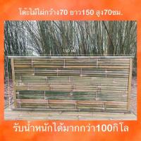 ราคา ร้านนี้จัดส่งเร็ว โต๊ะไม้ไผ่ขนาดใหญ่ ขนาด70x150x70 ทำมาจากไม้ไผ่ทั้งหมด (21826595448)
