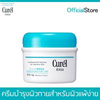 ราคา Curel INTENSIVE MOISTURE CARE Moisture Cream 90g คิวเรล อินเทนซีฟ มอยส์เจอร์ แคร์ มอยส์เจอร์ ครีม 90 กรัม (23261937403)