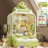 ราคา COD ตู้คีบตุ๊กตา มินิจับลูกบอล ตู้คีบตุ๊กตาจำลอง เครื่องก้ามปู เครื่องจับตุ๊กตา อวกาศ 1 ตุ๊กตา 10 กาชาปอง 10 (23033040141)